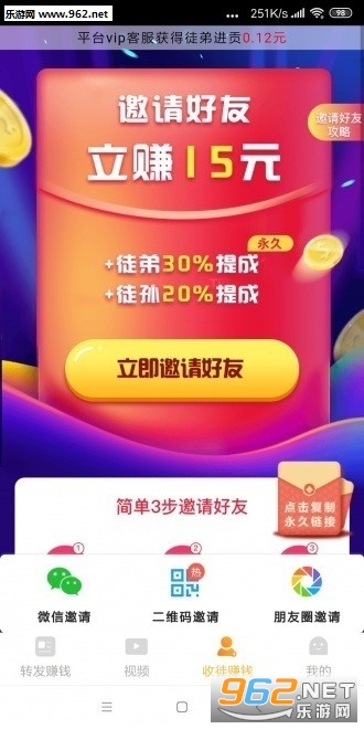 飞天赚阅读转发平台下载_飞天赚阅读转发平台下载安卓版_飞天赚阅读转发平台下载安卓手机版免费下载