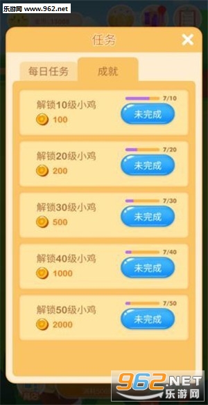 金鸡赚大钱APP下载_金鸡赚大钱APP下载攻略_金鸡赚大钱APP下载最新版下载