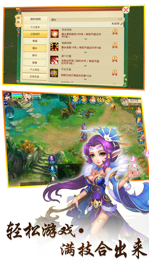天仙月超V特权_天仙月超V特权公益服_变态版天仙月超V特权无限元宝服_天仙月超V特权官网
