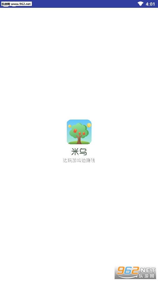 米乌游戏盒子赚钱软件
