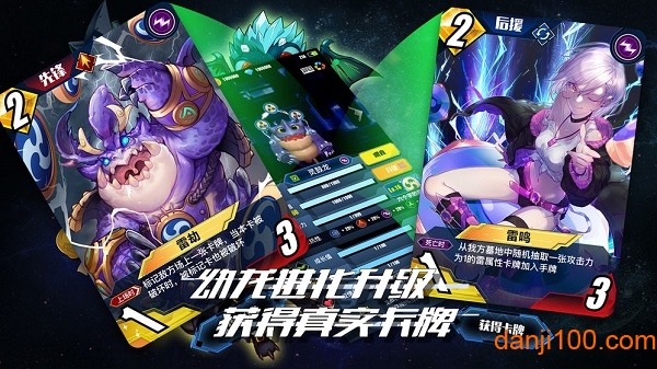 百分之一手游