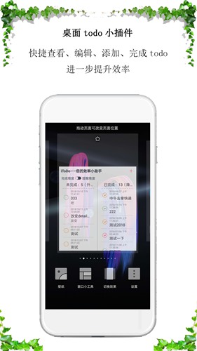 iToDo下载_iToDo下载破解版下载_iToDo下载中文版