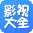 百度影视大全 百度影视大全