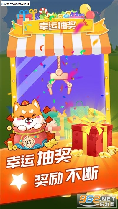 旺财小屋赚钱版_旺财小屋赚钱版攻略_旺财小屋赚钱版手机版安卓