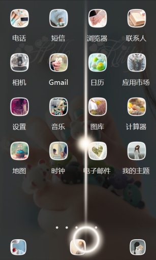 爱唯美-宝软3D主题app_爱唯美-宝软3D主题app安卓版下载V1.0
