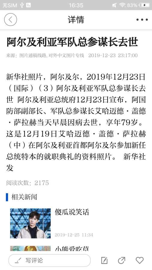 氧都上思app_氧都上思安卓版app_氧都上思 1.0.1手机版免费app