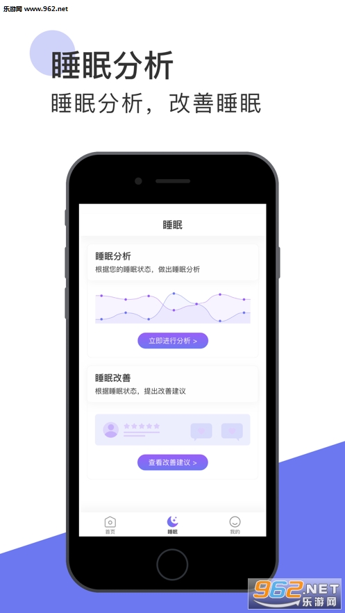 好睡宝满100真实赚钱版_好睡宝满100真实赚钱版破解版下载_好睡宝满100真实赚钱版官方版