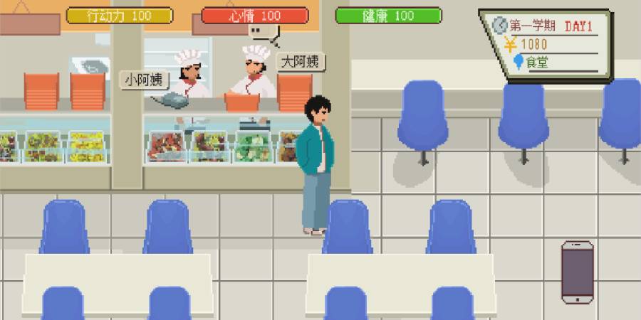 下一站，我的大学app_下一站，我的大学appapp下载_下一站，我的大学appios版