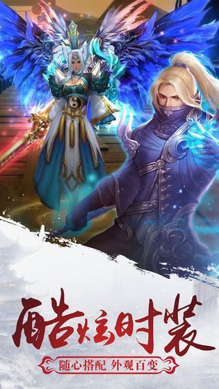 刀剑物语之明月大秦app免费下载安卓版官方版下载v1.0.2.67
