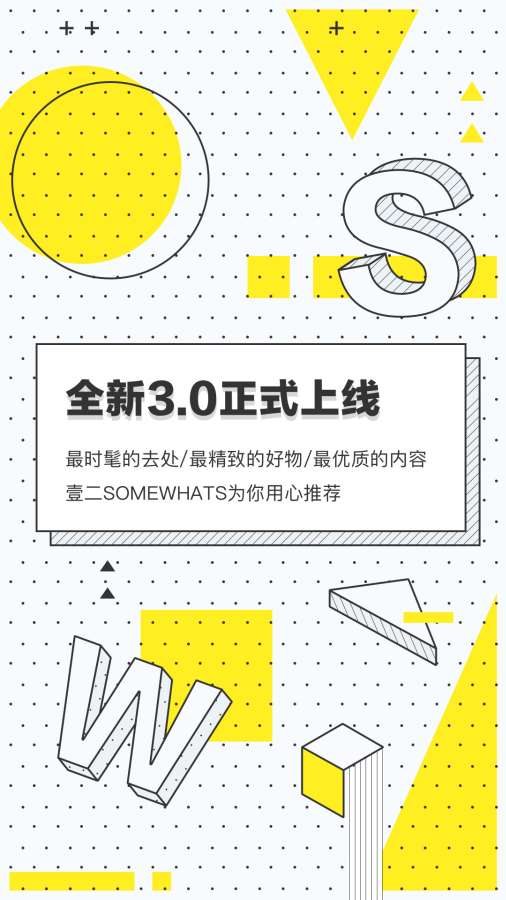 壹二下载_壹二下载官方版_壹二下载ios版