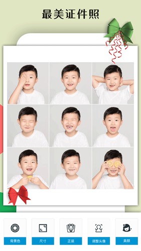 大神P图app破解版下载_大神P图app破解版下载最新版下载_大神P图app破解版下载最新版下载