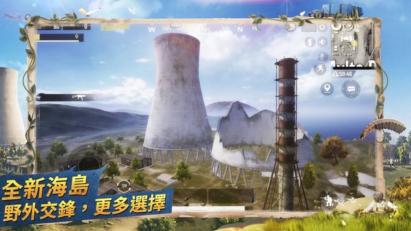 绝地求生2手机app下载安装正版_绝地求生2手机版下载v0.9.30.237 手机APP版