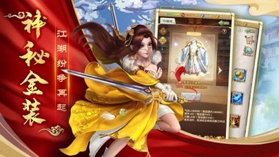 大掌门2变态版无限元宝下载_大掌门2变态版无限元宝APP版下载v1.0.3