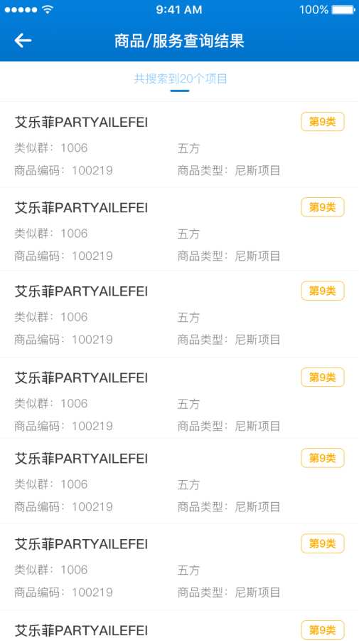315投诉app_315投诉app最新版下载_315投诉appapp下载