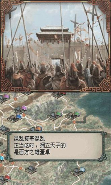 三国志战略版新版九游官网版下载_三国志战略版新版下载v2007