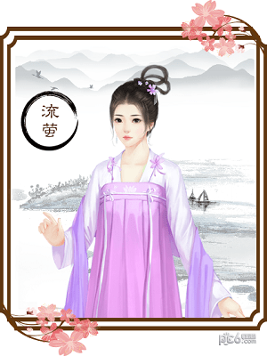 龙雏iOS