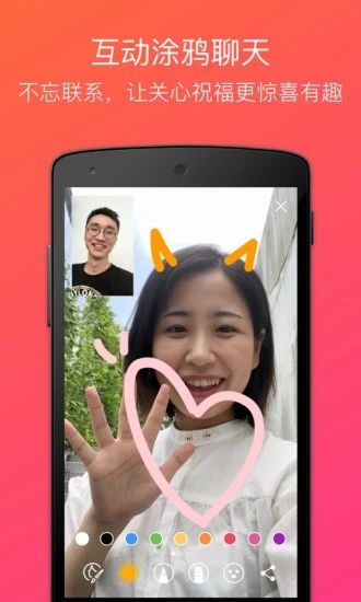 JusTalk软件下载_JusTalk软件下载app下载_JusTalk软件下载攻略