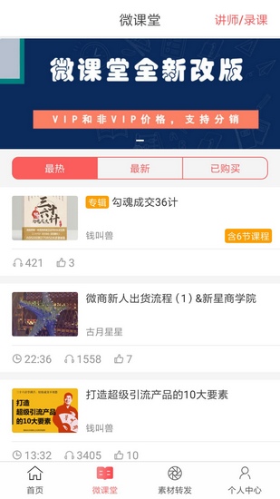 微商水印相机破解版下载_微商水印相机破解版下载最新官方版 V1.0.8.2下载 _微商水印相机破解版下载积分版