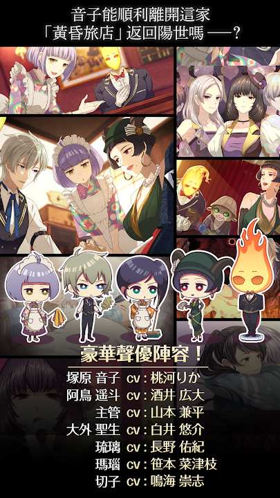 黄昏旅店app_黄昏旅店appios版下载_黄昏旅店app官网下载手机版