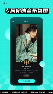 波点音乐官方版_波点音乐安卓版下载