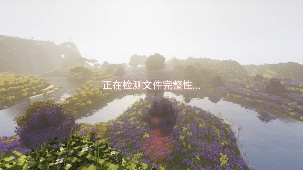 澪ultimate启动器下载_澪ultimate手机版下载v0.8 手机版