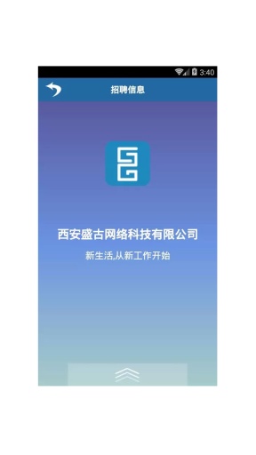 盛古网络app_盛古网络app安卓手机版免费下载_盛古网络app下载