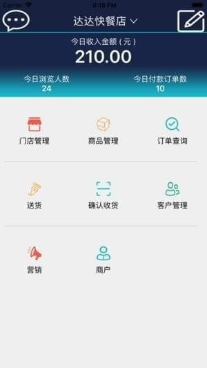 聚聚商城app