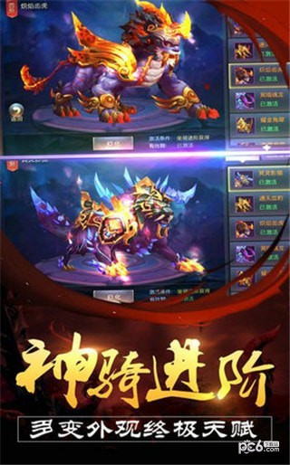 独战乾坤官网下载