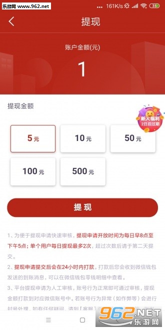 聚赚资讯安卓软件下载_聚赚资讯安卓软件下载iOS游戏下载_聚赚资讯安卓软件下载手机游戏下载