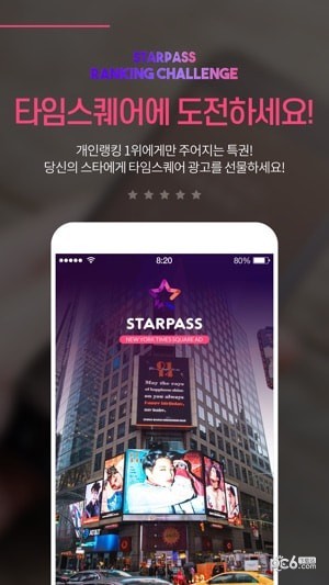 STARPASS