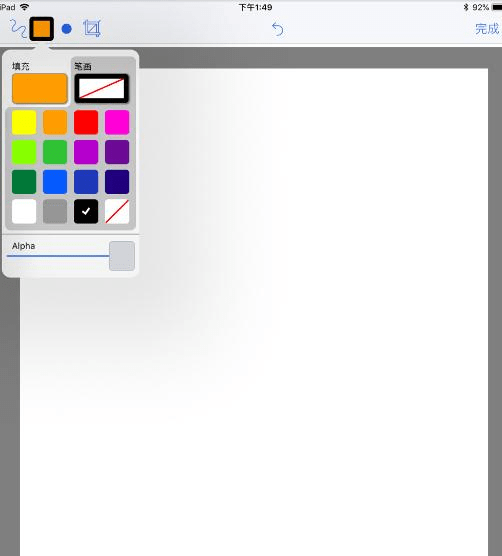 Notability