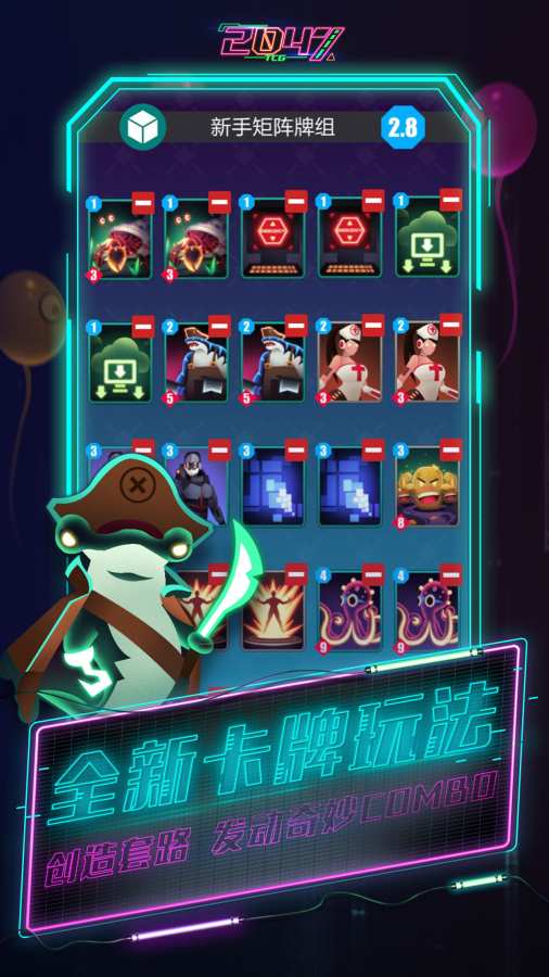 2047 测试版app_2047 测试版appiOS游戏下载_2047 测试版appios版