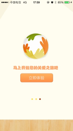 Care Watchapp_Care Watchapp最新官方版 V1.0.8.2下载