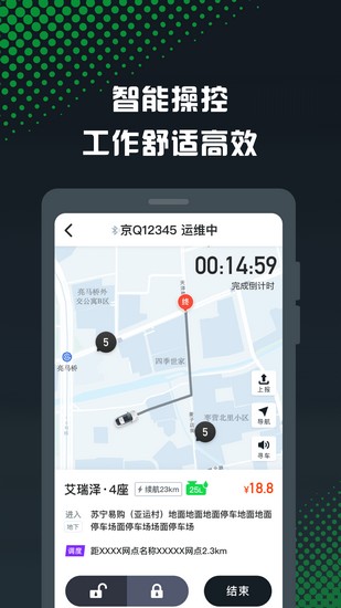 GoFun众包下载_GoFun众包下载手机版_GoFun众包下载安卓版