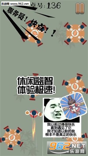 大厨快上菜红包版_大厨快上菜红包版ios版_大厨快上菜红包版手机版安卓