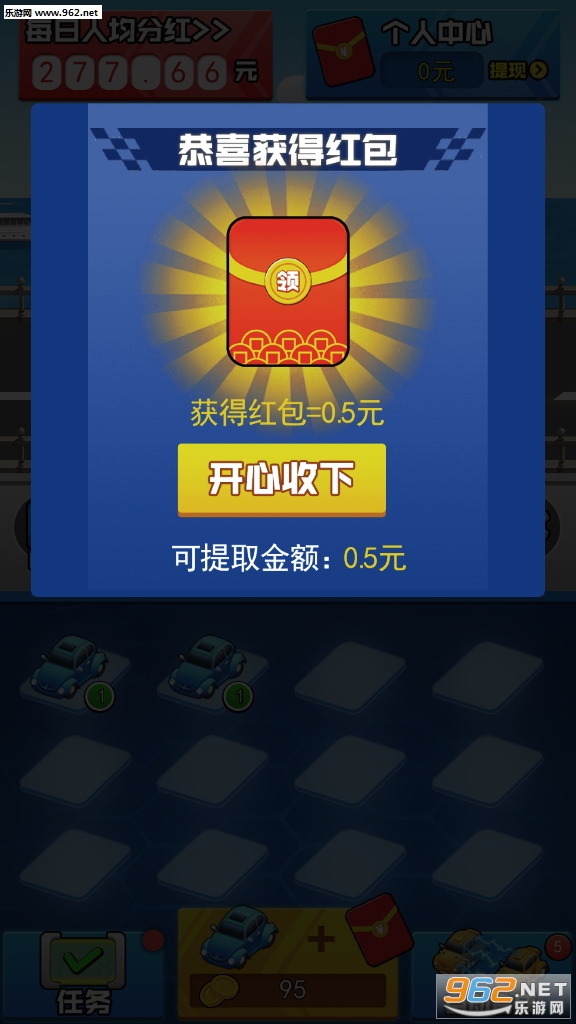 我要买豪车能_我要买豪车能安卓手机版免费下载_我要买豪车能安卓版下载V1.0