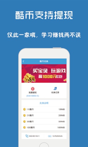 问酷初中语文app_问酷初中语文app安卓手机版免费下载_问酷初中语文app官网下载手机版