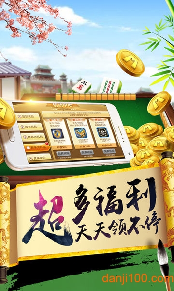 丫丫江西麻将官方下载_丫丫江西奉新麻将APP版下载v1.1.2 手机版
