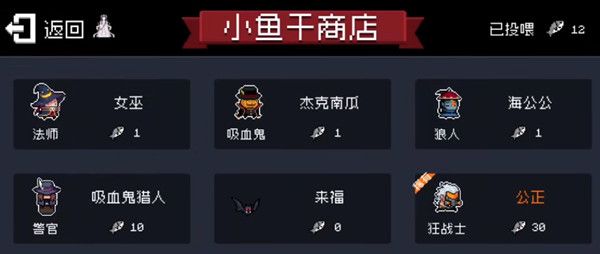 元气骑士来福在哪里领取？来福宠物免费获得途径[多图]图片1
