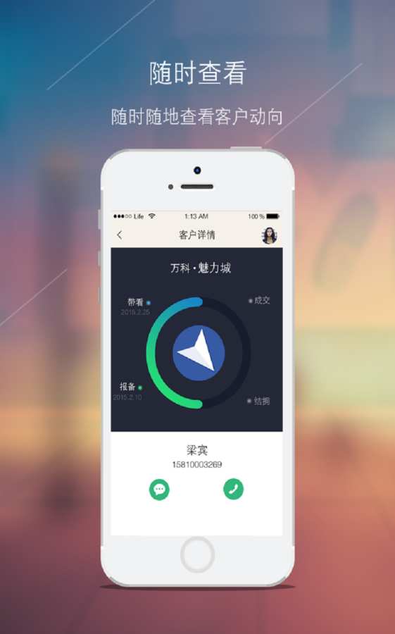 房帮帮app_房帮帮app安卓版下载_房帮帮app攻略