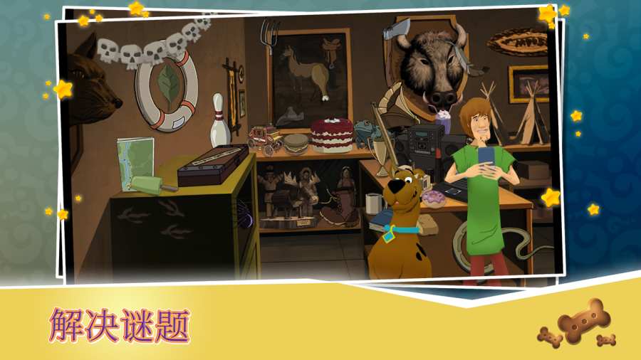 史酷比神秘案件app_史酷比神秘案件app中文版_史酷比神秘案件app官方正版