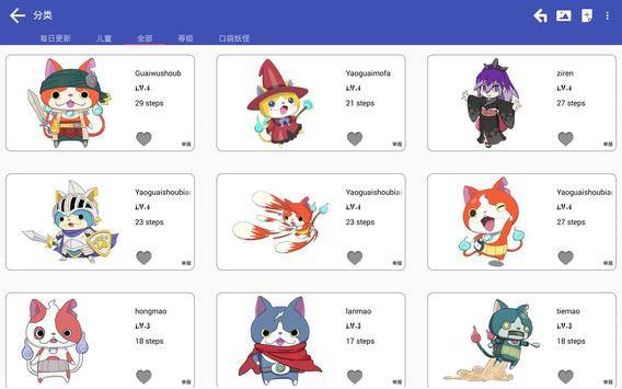 Drawing Tutorials Liteapp_Drawing Tutorials Liteapp安卓版下载V1.0