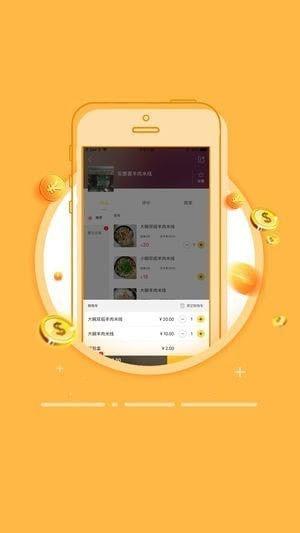 幸福花城app