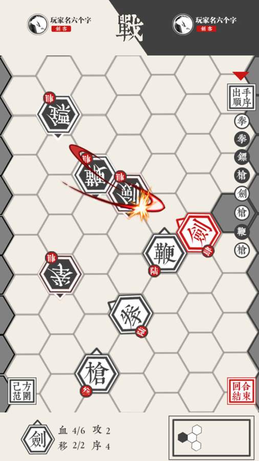 兵器谱app_兵器谱安卓版app_兵器谱 手机版免费app
