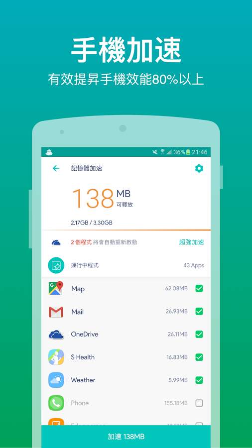 微微清理:Viviapp_微微清理:ViviappiOS游戏下载_微微清理:Viviapp安卓版下载