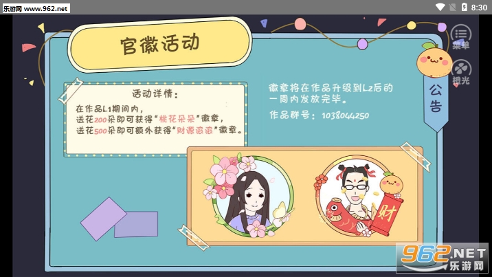 北漂老女孩游戏下载_北漂老女孩游戏下载手机游戏下载_北漂老女孩游戏下载官方正版