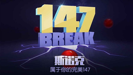 台球帝国官方下载_台球帝国免费版下载v5.63021 手机APP版