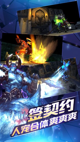 契约2 iOS版下载_契约2 iOS版下载中文版_契约2 iOS版下载最新版下载