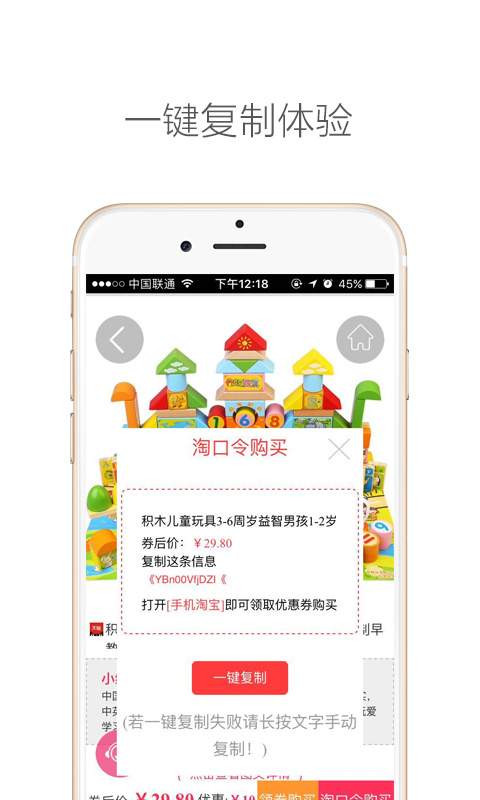拾货app_拾货app中文版下载_拾货app安卓版下载