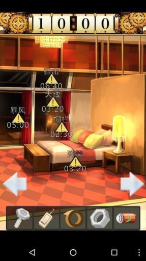逃脱命运app_逃脱命运app官方正版_逃脱命运app最新官方版 V1.0.8.2下载